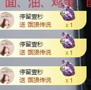 小甜贪财好色💕主播照片
