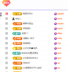 🎶柒歌回家了休的图片