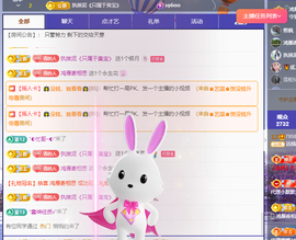 远扬、青青青青青青青的图片