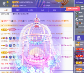 远扬、青青青青青青青的图片