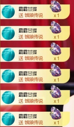 热舞倾城静静加油哦主播照片