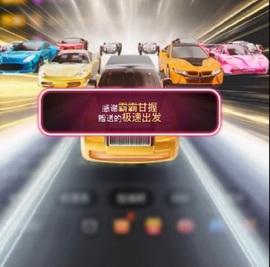 热舞倾城静静加油哦主播照片