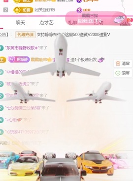 倾城静静没人疼的图片