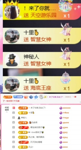抱抱馨💌今晚休。主播照片