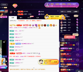 ◐惠主，2388◑主播照片