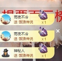 里里💕主播照片