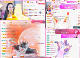 ✦蓝蓝✦休息主播照片