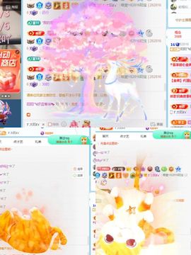 阳阳💕今晚见主播照片