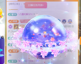 ♚~小巴豆~贪财好色主播照片