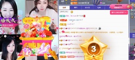 初见梦求🌻个上上签主播照片