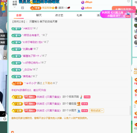 远扬、青青青青青青青的图片