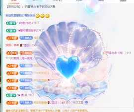 远扬、青青青青青青青的图片