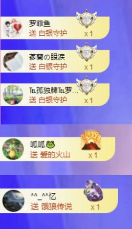 菲儿♥好运🌈主播照片