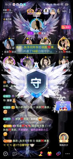 倾颜🍒果果小緈福的图片