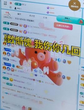 小雪想安静听会儿歌主播照片