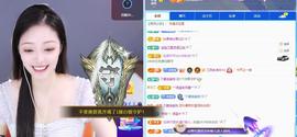 苏苏恭喜我夜行哥帝尊主播照片