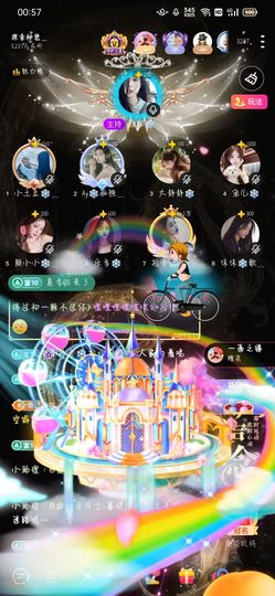 拾壹✨安静主播照片