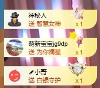 Wuli奶茶主播照片