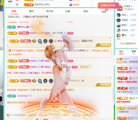 远扬、青青青青青青青的图片