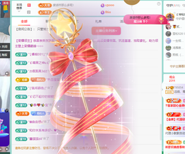 远扬、青青青青青青青的图片