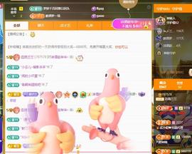 远扬兰兰❤️越来越好主播照片