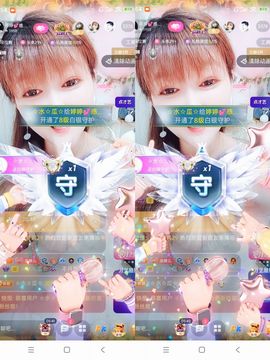 婷婷💕感恩有你陪伴主播照片