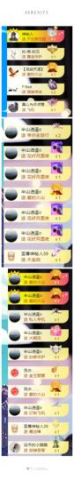 🍀冰雪❤️🍀加油的图片