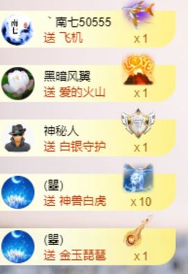 小雅兮手机不定时开播主播照片