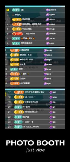 小雅兮手机不定时开播主播照片