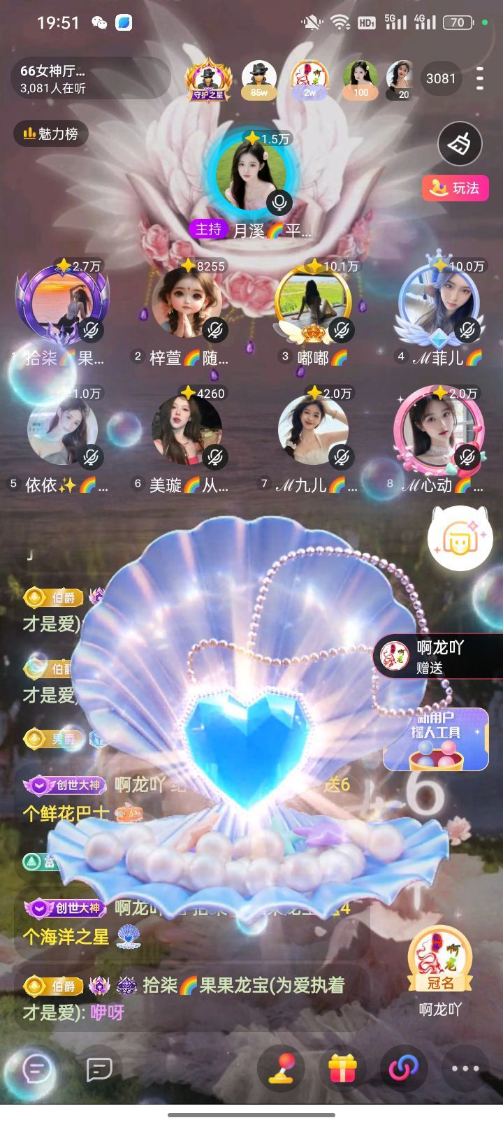 拾柒🌈果果爱阿龙吖的图片
