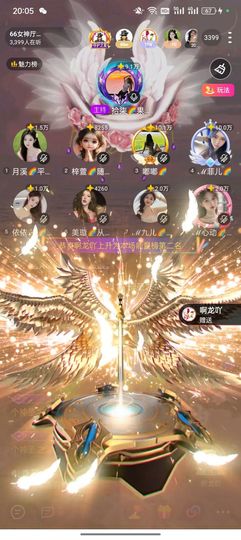 拾柒🌈果果爱阿龙吖的图片