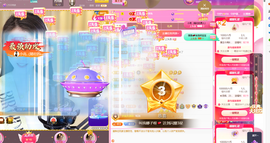 ◐惠主，2388◑主播照片