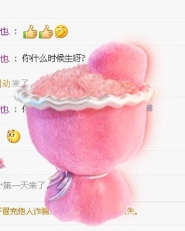 6清予主播照片