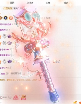 6清予主播照片