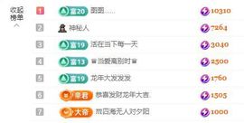 念念不忘🌈休主播照片