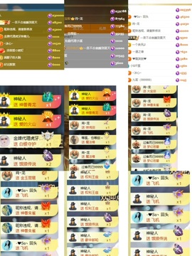 湖南🎤澄澄主播照片