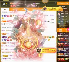 苏苏恭喜我夜行哥帝尊主播照片