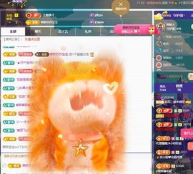 苏苏恭喜我夜行哥帝尊主播照片