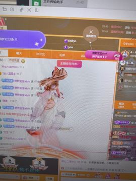 甜伈温柔版的图片