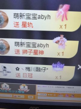 甜伈温柔版的图片