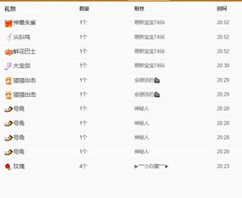 此账号已注销的图片