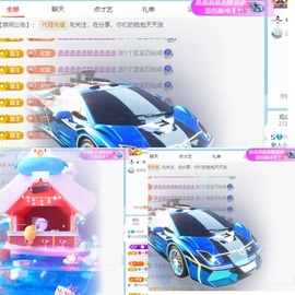新人小忆暂休的图片