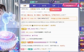 新人小忆暂休的图片