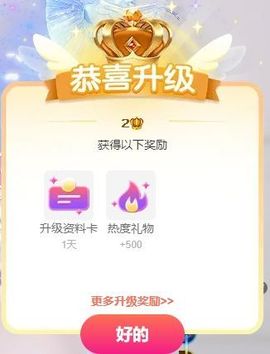 小雅兮手机不定时开播主播照片