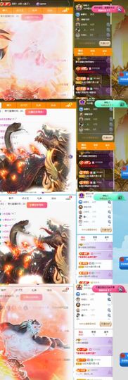 小雅兮手机不定时开播主播照片