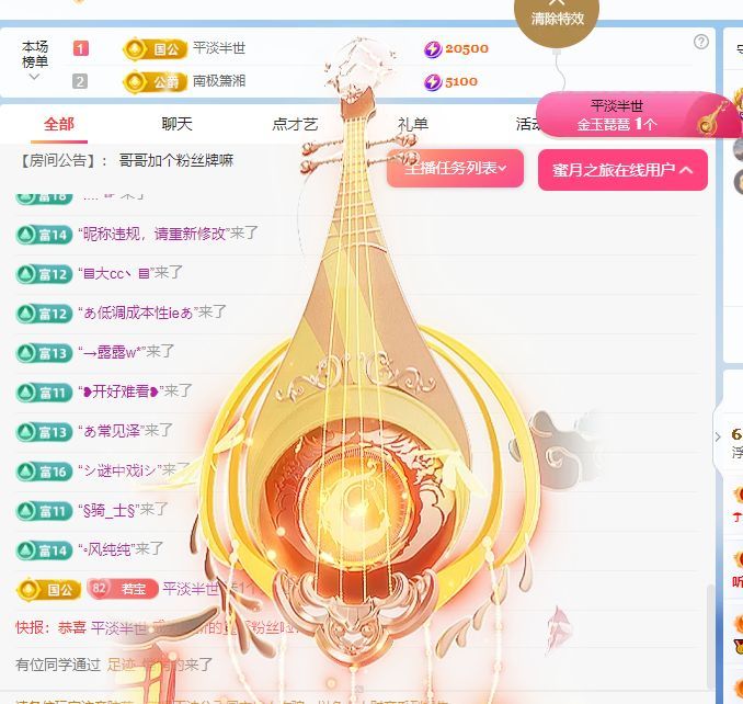 浮若若的图片