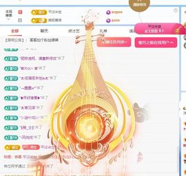 浮若若主播照片