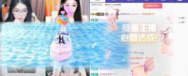 浮若若主播照片