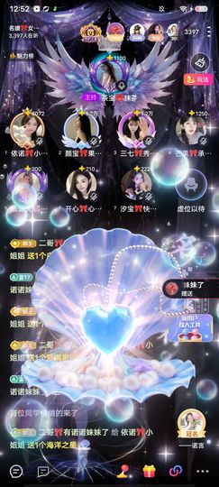 依诺🎀千金不轻许主播照片