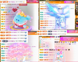 ✦蓝蓝✦休息主播照片